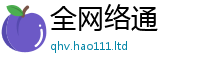 2025年天天免费资料而7777788888精准新奥马会传